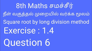 8th Maths Exercise 1.4 Question 6