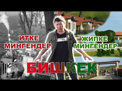 видео: Бишкектеги итке мингендер жана жипке мингендер || Элди унуткан "элита", || Ыдырыс Исаков
