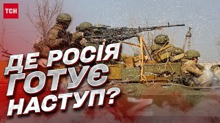 😱 Рашистов становится больше! Где будет новое наступление России? | Кузан