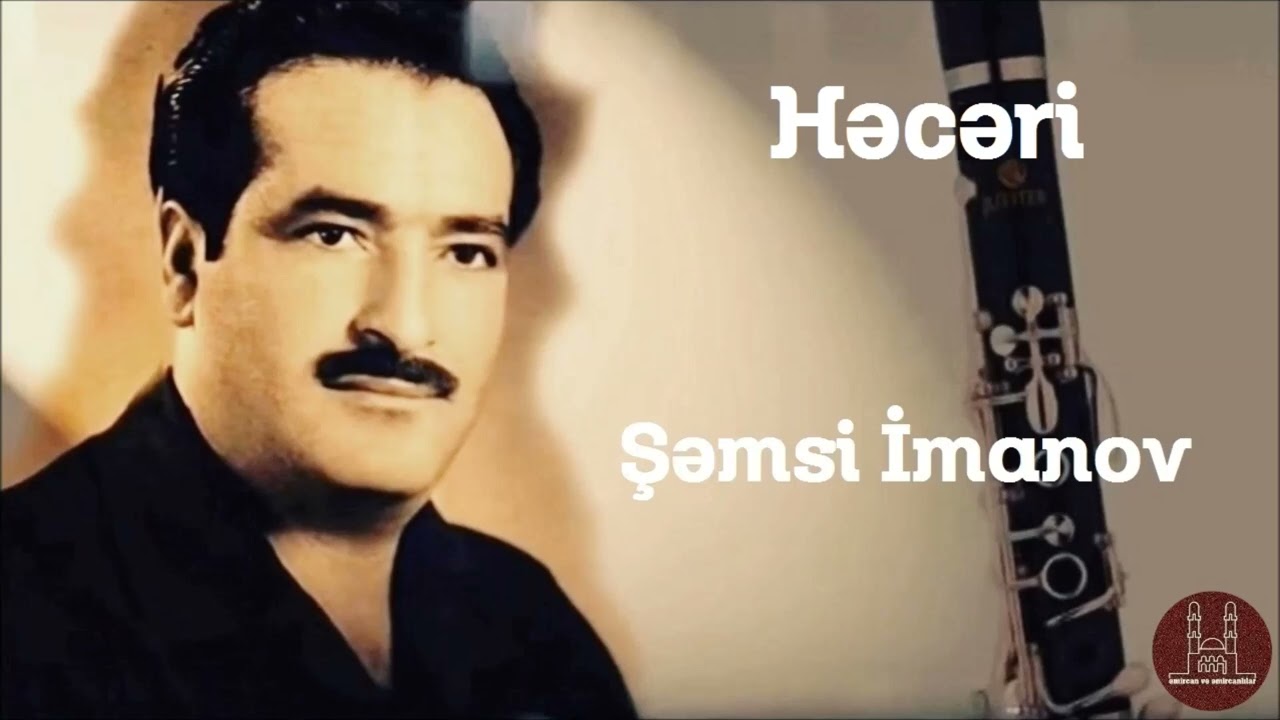 Şəmsi İmanov. Həcəri