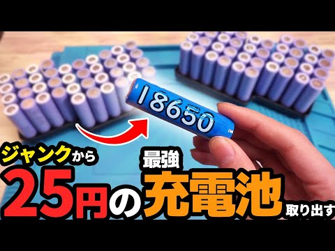 A-BIKE  ELECTRIC ジャンク　部品取り　バッテリー無し　割れあり A-BIKE ELECTRIC ジャンク 部品取り バッテリー無し 割れあり