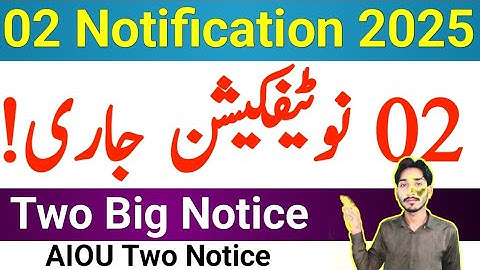 AIOU 02 Notification 2025 | AIOU Notification After Admissions | AIOU BED Notification | The AIOU 