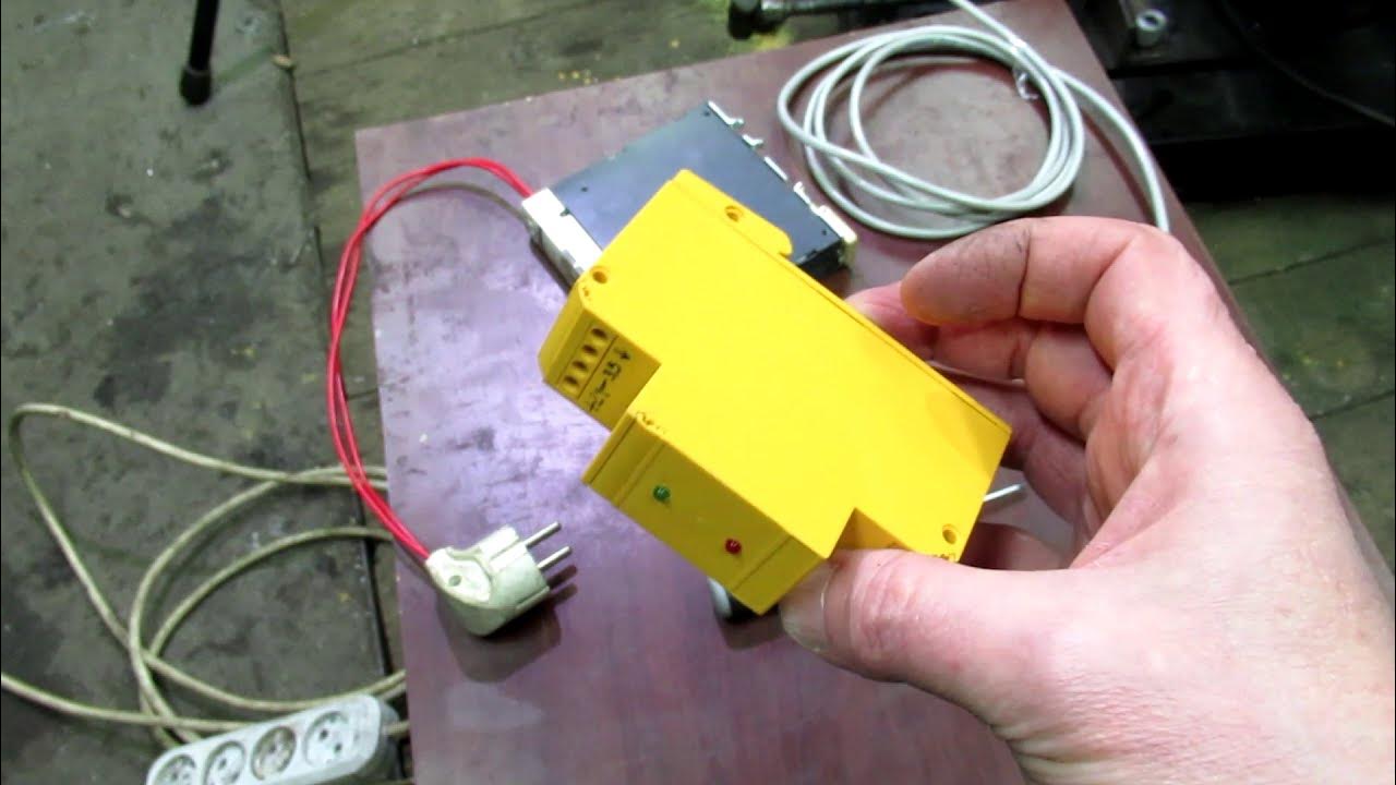 Оптический датчик пламени для печи на отработке - YouTube