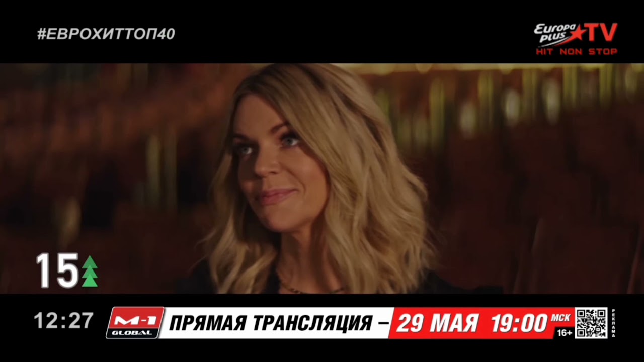 ЕВРОХИТ топ 40 28 05 2021. ЕВРОХИТ топ 40 Europa Plus TV. ЕВРОХИТ топ 40 22. ЕВРОХИТ топ 40 от 2012. Еврохит топ 40 март 2024