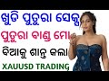 Xauusd trading  giha gehi  banda bia