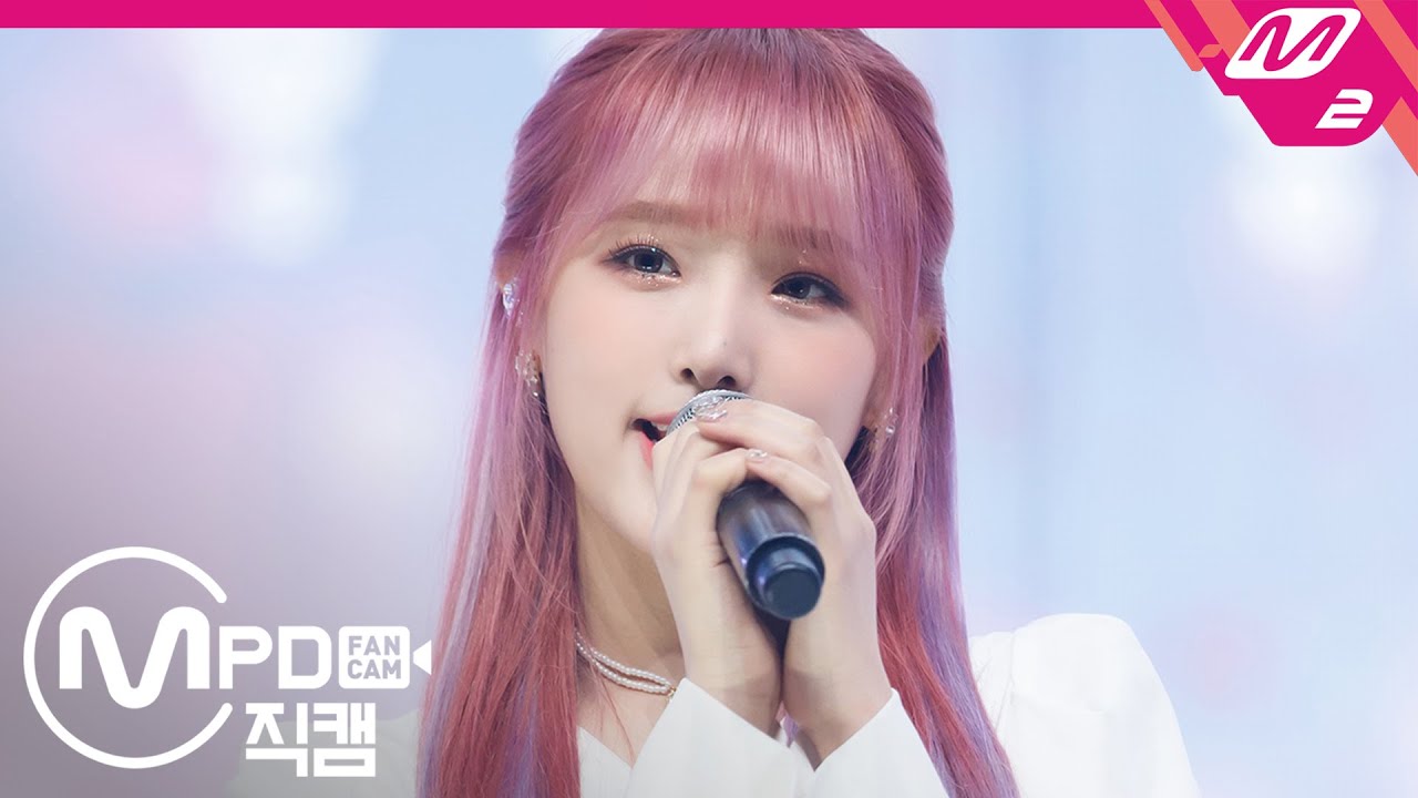 イェナ「우연이 아니야(DESTINY)」公式Fancamのサムネイル