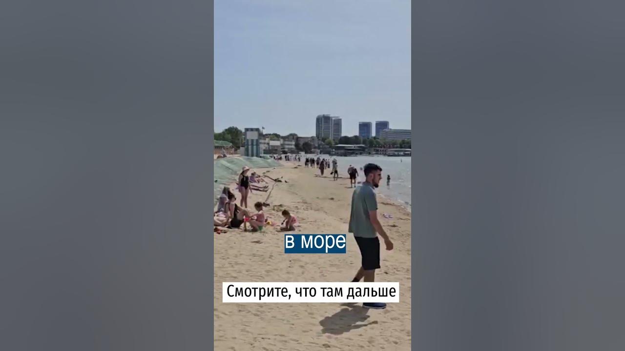 Всем Плевать на Мазут в Анапе