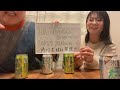 角打ちけい開催決定!まさかの2日後!