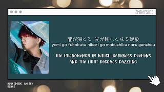 Rinne (Rin音) - Houkiboshi Ameten (箒星飴店) [English Sub + Kanji + Romaji 歌詞] HD