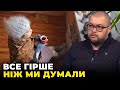 ❗️УКРАЇНЦІ ПРОЗРІЛИ! Ось що чекає на Україну ВЗИМКУ, Енергетики СЕРЙОЗНО попередили / ПРОКІП