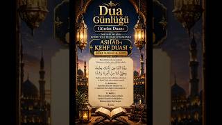 Zor Durumlardan Çıkış Yolu: Ashab-ı Kehf Duası (Kehf Suresi 10. Ayet) #dua #duashorts #kehfsuresi
