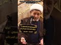 ليش الإمام المعصوم يتزوج امة اي المرأة الجارية التي تباع في اسواق الرقيق نور الامام الحسين 