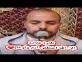 تلاوة فلالية {إِنَّ اللَّهَ اصْطَفَىٰ آدَمَ وَنُوحًا}❤