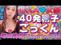 ○◯大好きJカップ爆乳A○女優(塚田詩織）With Love&Joyインタビューエピソード30パート2【ジューン・ラブジョイ】