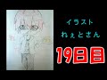 【Minecraft】ちょっくら空島渡ってくるか【スカイブロック亜種】19日目