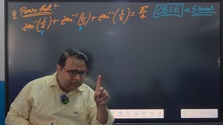 Tan Inverse(x) + Tan Inverse(y) Formula Based Questions | ITF | Class 12th | A.P. Sudhansu Sir