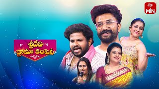 Sridevi Drama Company 5Th May 2024 Full Episode Rashmi Indraja Hyperaadi Etv Telugu