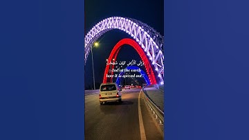 #اكسبلور #المصحف #قران_كريم #دويتو #راحة_نفسية #kuran #حالات_واتس آيات قصيرة من القرآن #kuranıkerim