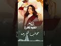 اغنيه تخرج 2026 سحائب الفرحه تباشير افخم اغنيه تخرج جديد باسم ريم لطلب بلأسماء 