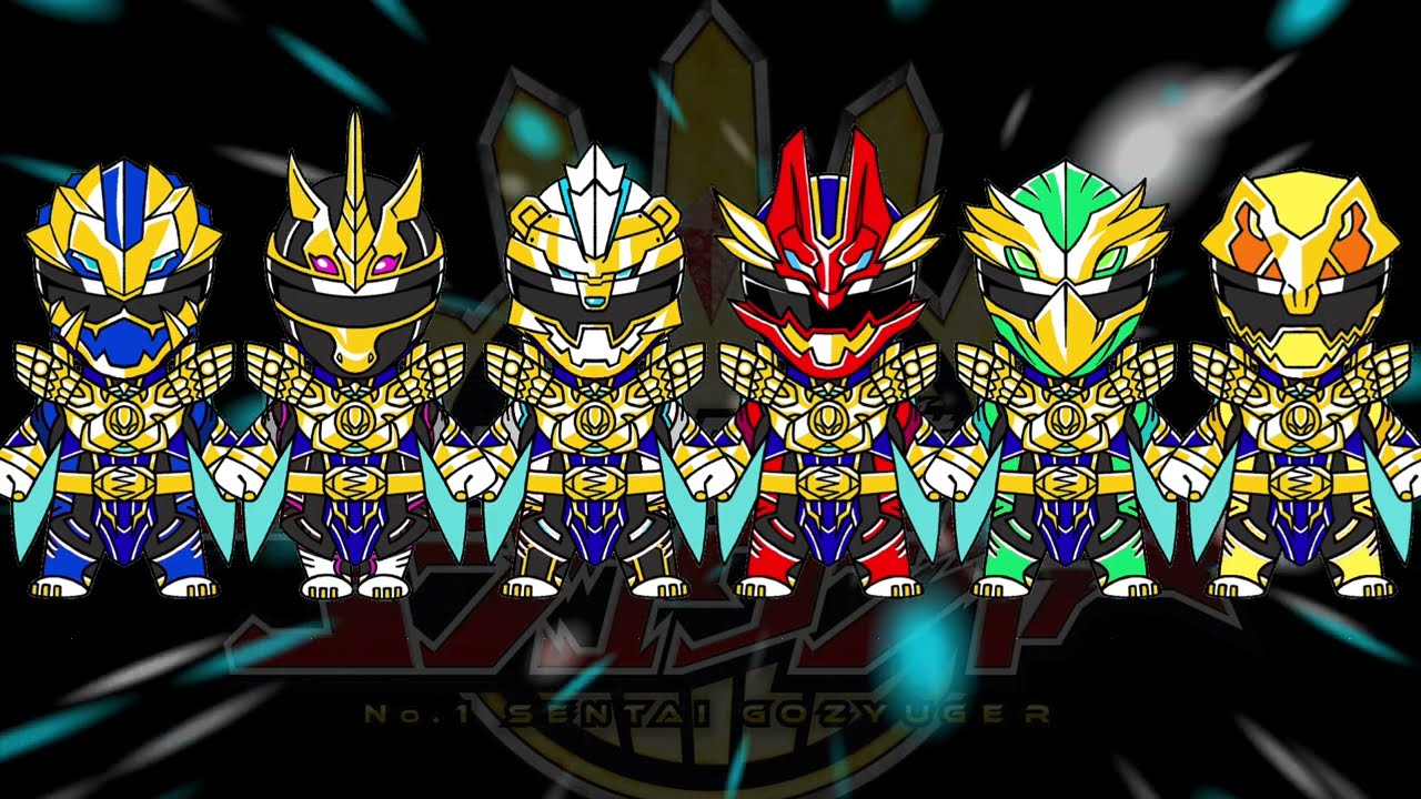 ナンバーワン戦隊ゴジュウジャー No.1 sentai gozyuger