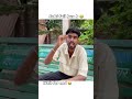 Sahi fail hua h 😂 #viralmemes  #youtube  #youtubeshorts  #funnyvideo  #memes  #comedyvideo #funny