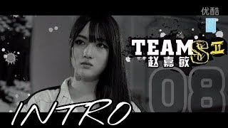 [FMV]【Savoki】Triệu Gia Mẫn:《 INTRO》