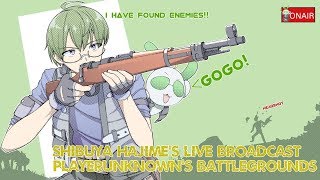 【PUBG】アップデートきましたね！突発コラボ枠【にじさんじ】