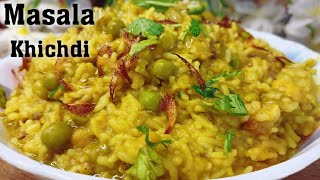 Masala Khichdi Recipe  | ऐसी हेल्दी और टेस्टी खिचड़ी कभी नहीं खाई होगी | Special Tehri Recipe