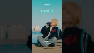 듣는 순간 바다가 펼쳐지는 노래🌊｜💿 헌서(Heon Seo) - All Blue (환승연애3 Ost)｜#헌서 #Allblue #환승연애3 #환승연애3Ost #Shorts