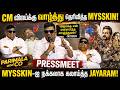 MYSSKIN-ஐ நக்கலாக கலாய்த்த JAYARAM Viral Speech parimala and co Movie Pressmeet | SV TV |