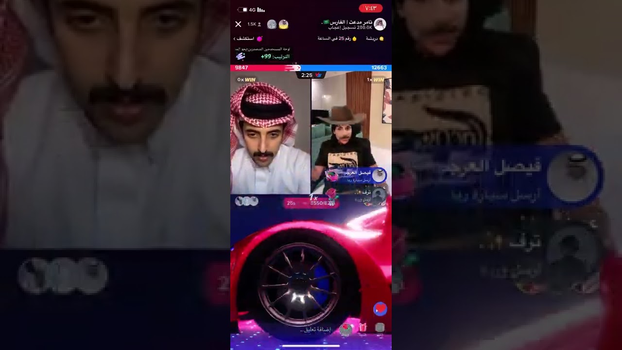 ثامر مدعث بث مع عواس ج١