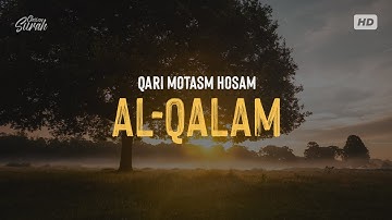 Surah Al-qalam | تلاوة لما تيسر من سورة القلم بصوت القارئ معتصم حسام