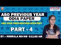 ASO Previous Year Odia Paper Part-4 || ASO 2025 Preparation Strategy ||