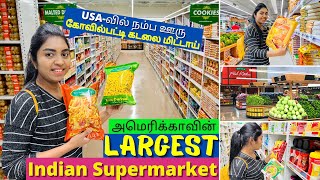 50 Patel Brothers USA Tamil VLOG
