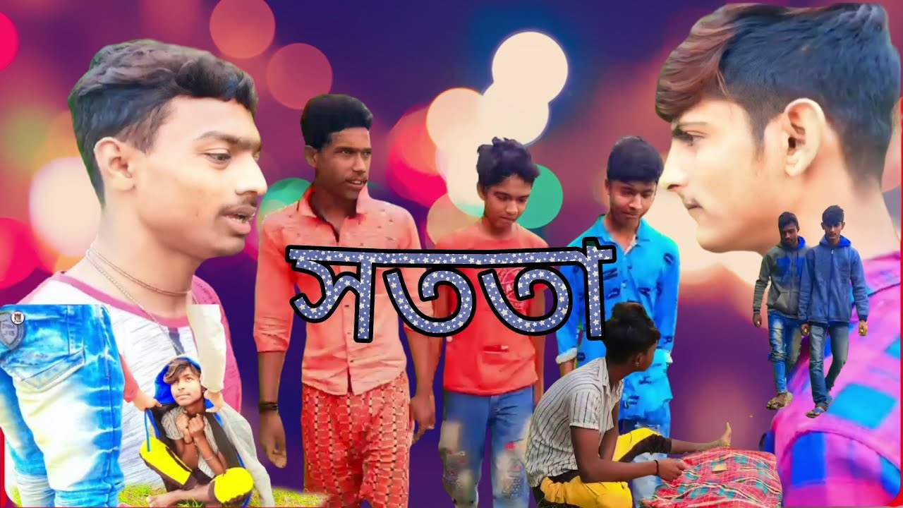 বাংলা ফানি ভিডিও সততা || Funny Video|| Sotota || NBTV New Video #NBTV #sofiker_funny #bangla natok