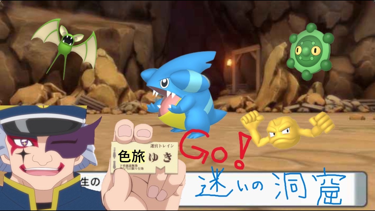 アニメを見ながら色違い旅2 #82 【ポケモン シャイニングパール
