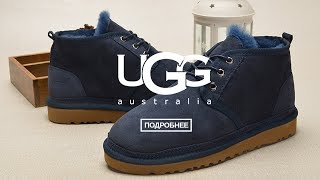 Мужские зимние ботинки | UGG Men's Neumel Navy