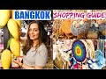 BANGKOK SHOPPING GUIDE | PRATUNAM Market, MBK Mall, PLATINUM Mall, Chatuchak