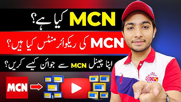How to Join MCN Network | Benefits & Requirements of MCN?