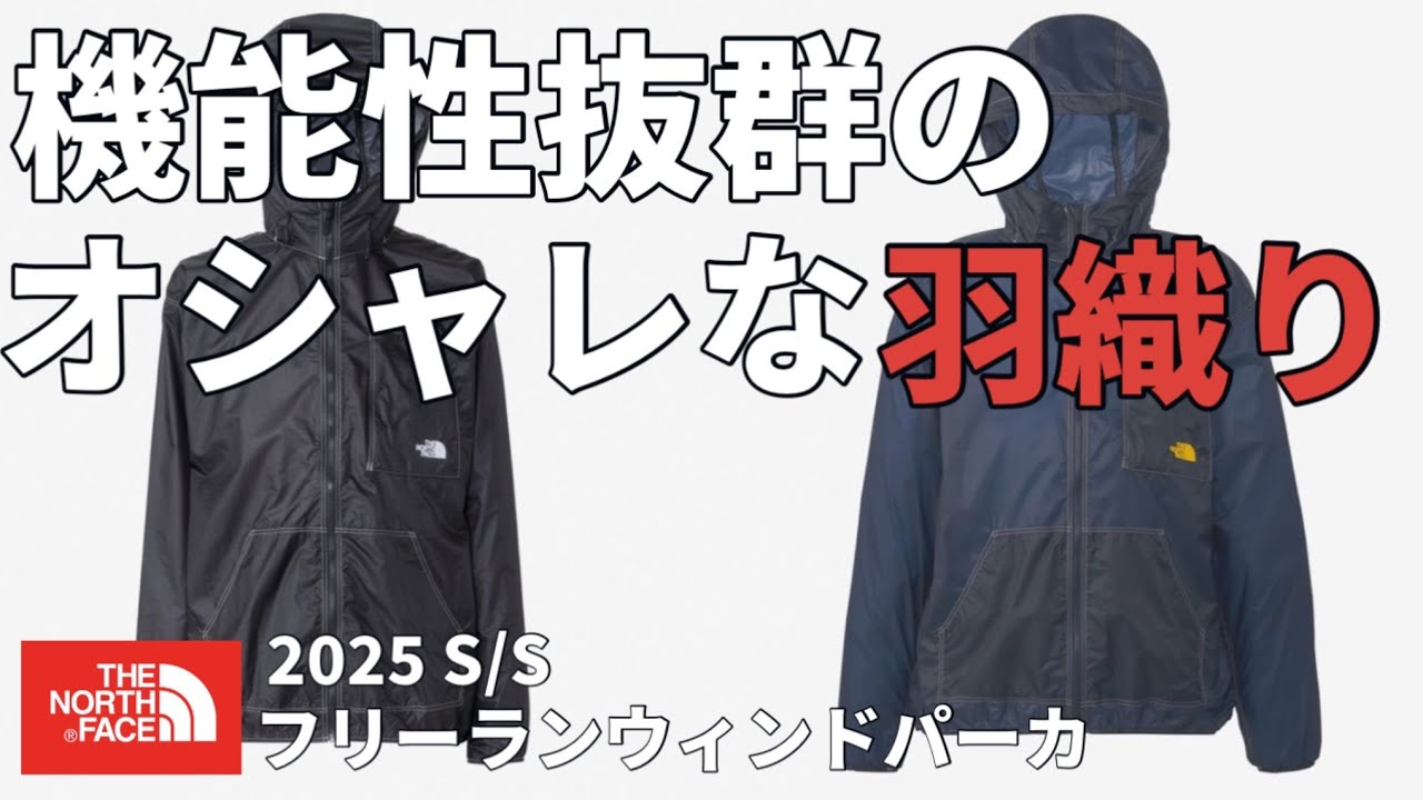 The North Face] You should buy this! It's highly functional! And