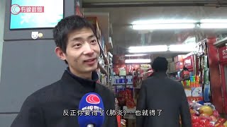 武漢肺炎 - 直擊封城後市況；仍有人不戴口罩：反正要得了，也就得了 - 20200124 - 有線中國組 - 有線新聞 CABLE News