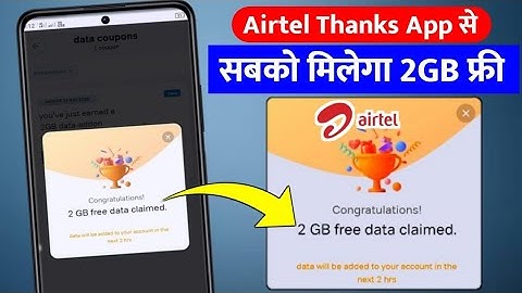 Airtel Thanks App Se 2GB Data Free Me Kaise Le | how to use 2gb free data in airtel thanks app