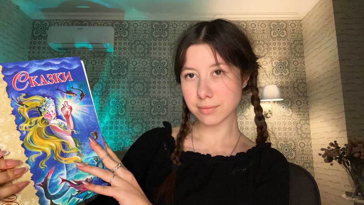 ASMR my favorite Childhood Books (tapping, tracing, ramble)