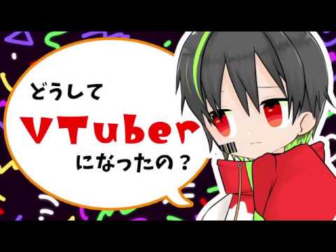 【VTuber】アンドロイドのneuです【No.00】