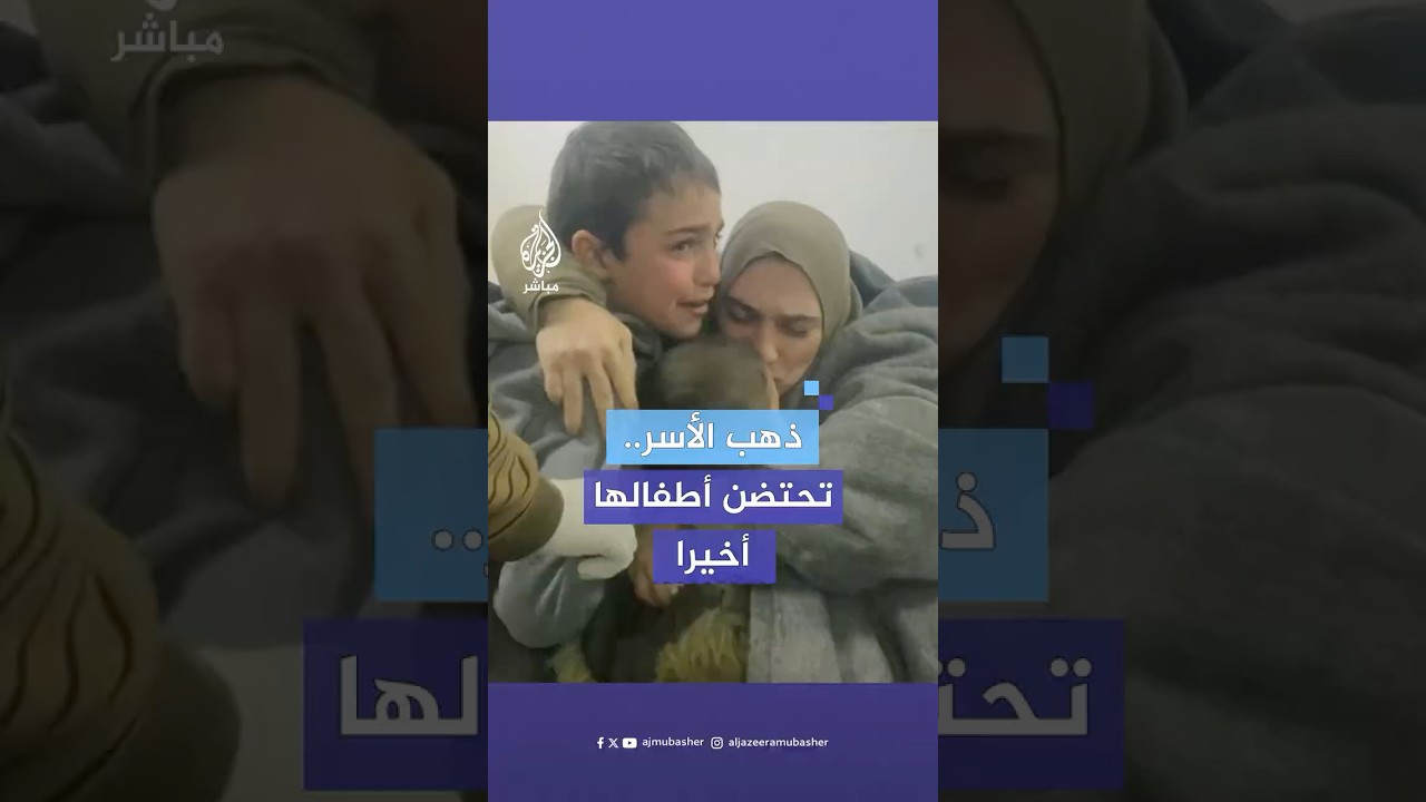 اللحظات الأولى لوصول الأسيرة المحررة أسماء شبات إلى خان يونس ولقائها بأطفالها