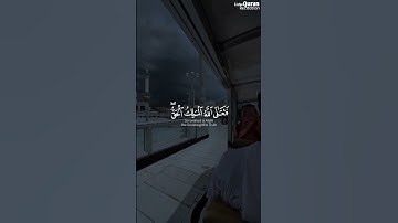 أَفَحَسِبْتُمُ أَنَّمَا خَلَقْنَاكُمْ عَيْنَا | الشيخ ياسر الدوسري | سورة المؤمنون #قرآن #quran