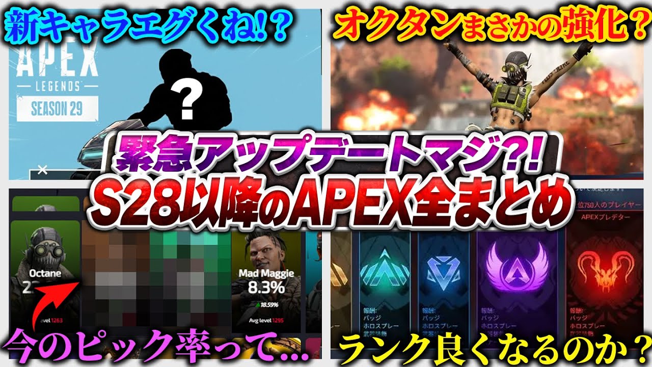 セール中さん専用　apex maxresdefault.jpg