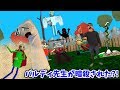 うそ バルディ先生が暗殺された 犯人が誰だ エンディングで分かる Baldi S Basics Trap Out Of Control 実況プレイ 