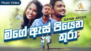 Mage As Piyena Thura | මගේ ඇස් පියෙන තුරා |  Gayan Arosh |   | Sinhala Songs