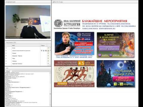 Начало пути в астрологии: мотивация и склонность